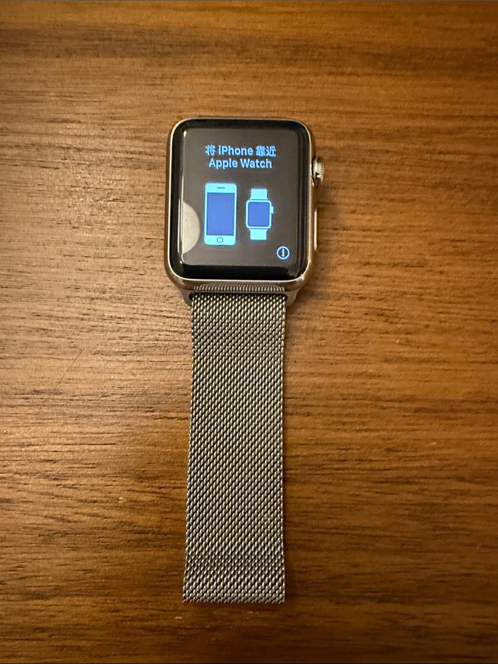 Apple Watch Series 1 Silver Stainless Steel with Silver Loop.